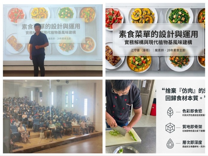 江守豪圖片