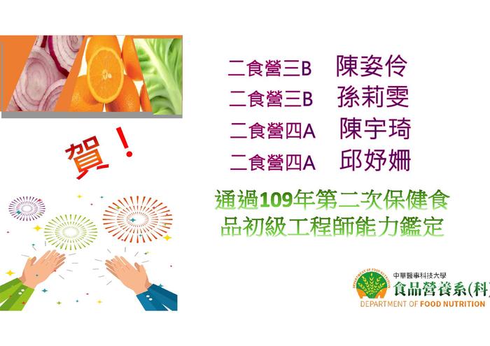 賀保健-2圖片