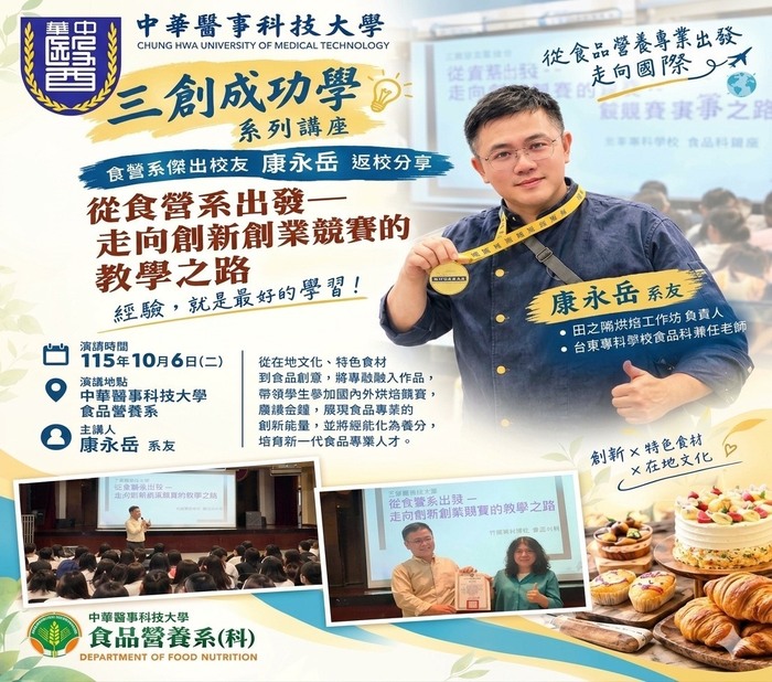 康永岳圖片
