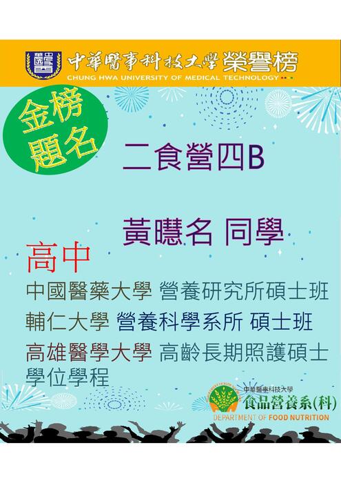 110 研究所-1圖片