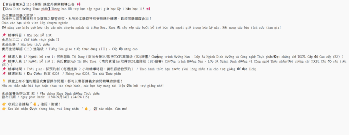 【食品營養系】115-1學期 課堂外課業輔導公告 【Khoa Dinh dưỡng Thực phẩm】Thông báo Hỗ trợ học tập ngoài giờ học Kỳ 1 Năm học 115 📢圖片