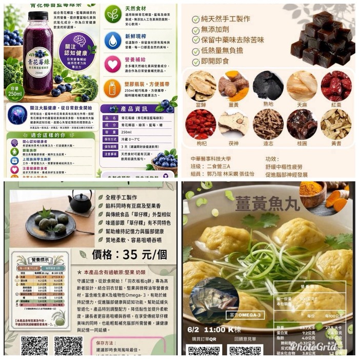 海報圖片