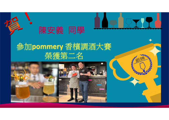 112年陳安義圖片