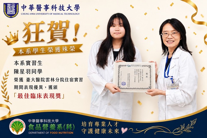 陳星羽圖片