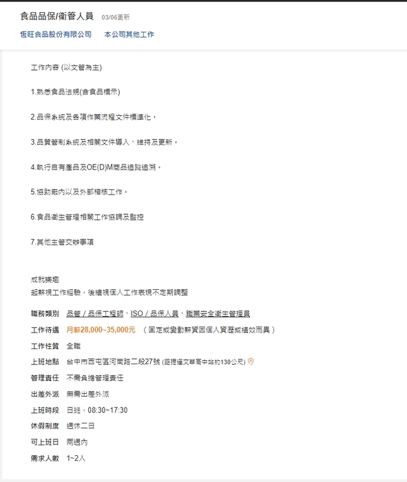 訊息圖片