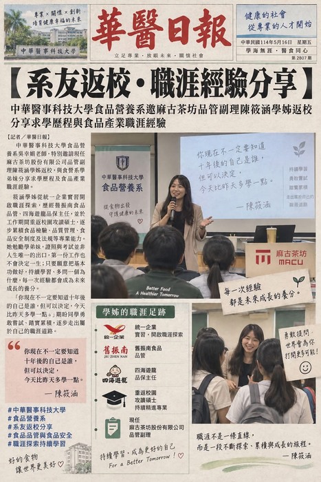 0916圖片
