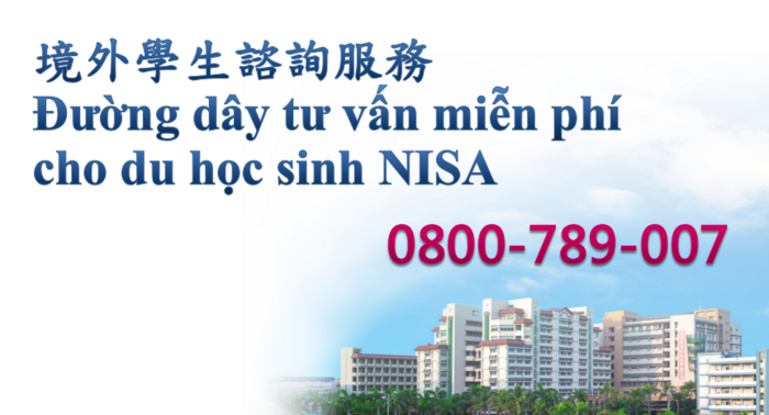 境外學生諮詢服務Đường dây tư vấn miễn phí cho du học sinh NISA圖片