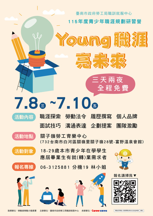 海報圖片