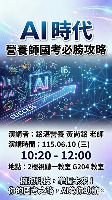 講座2圖片