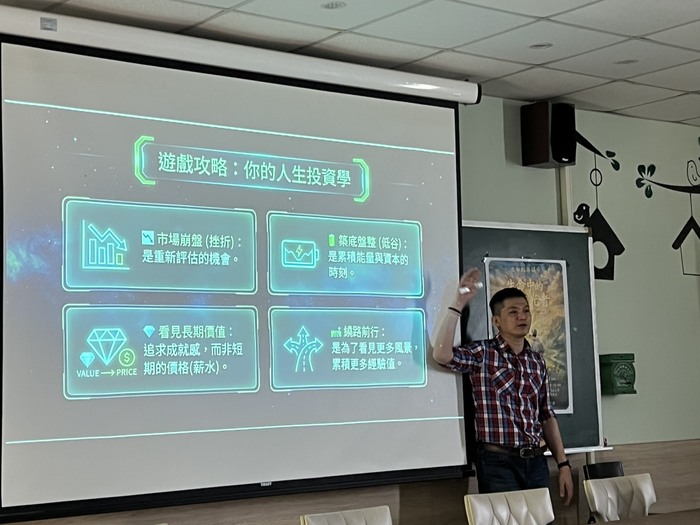 講座2圖片